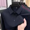 Men's Long Sleeve Polo - Loose Fit, Fashionable Lapel, Versatile Solid Color, Casual T-Shirt for Spring/Autumn
