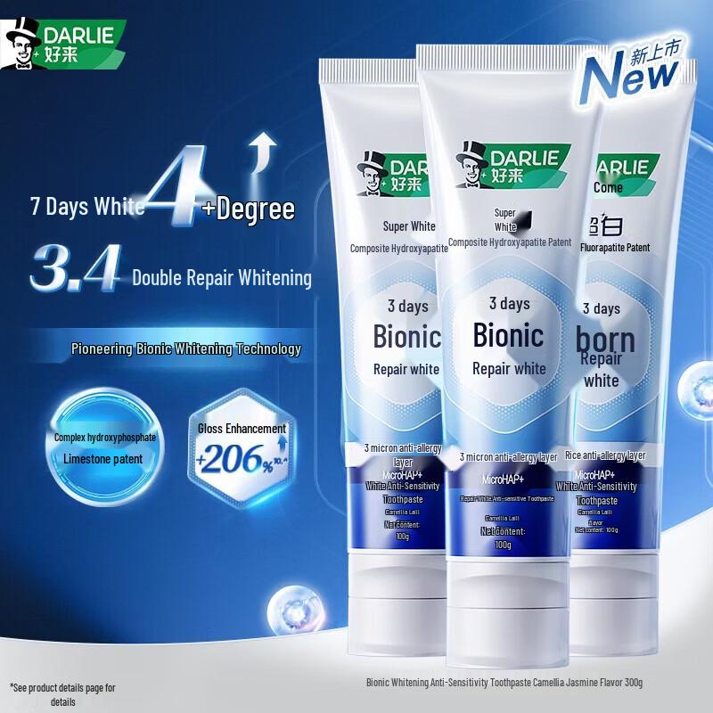 Darlie Enamel Repair Camellia Jasmine Toothpaste 300g