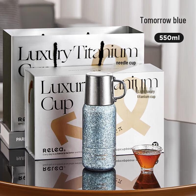 RELEA Stylish Pure Titanium Vacuum Flask