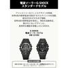 Casio G-Shock Wristwatch Radio Solar GW-2310U-1JF Mens Black