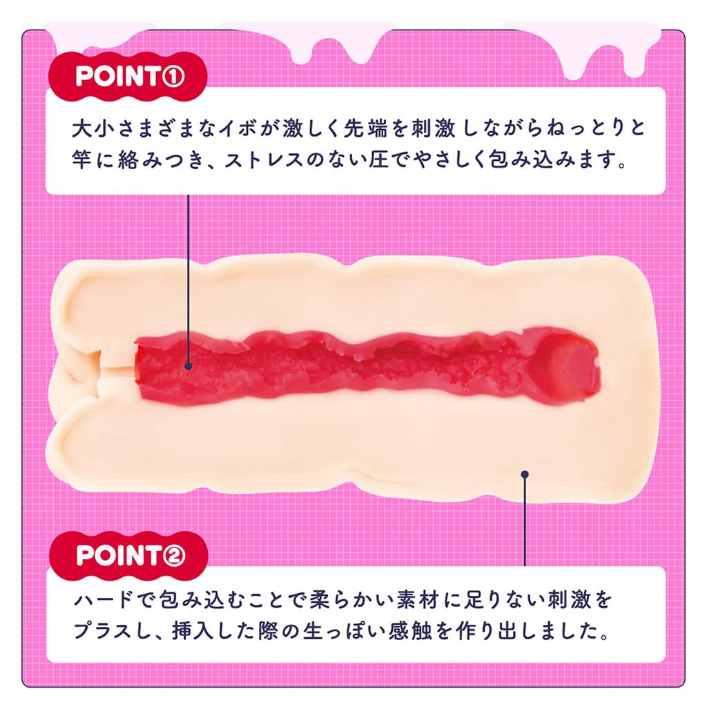 Hatopura COROMO IBO Onahole Onahole Adult Adult Goods