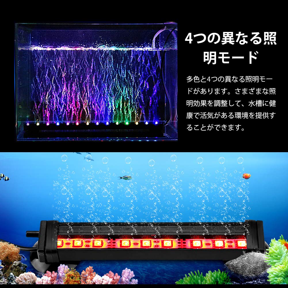 LED Aquarium Light with Remote Control, Colorful, 4 Lighting Modes, Stepless Dimming, for Tropical Fish, Ornamental Fish, and Aquatic Plants, Waterpro