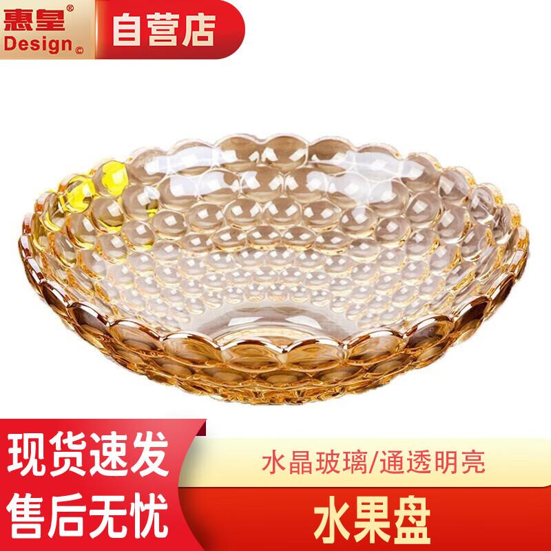 Crystal Glass Fruit & Candy Serving Set
