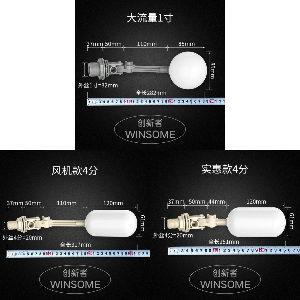 Plastic Float Ball Valve Water Level Controller With Adjustable Inlet For Water Tank And Irrigation