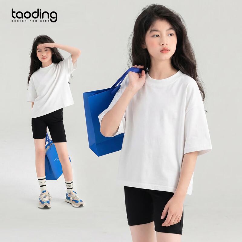 TaoDing Girls Versatile White Short Sleeve T-Shirt 170
