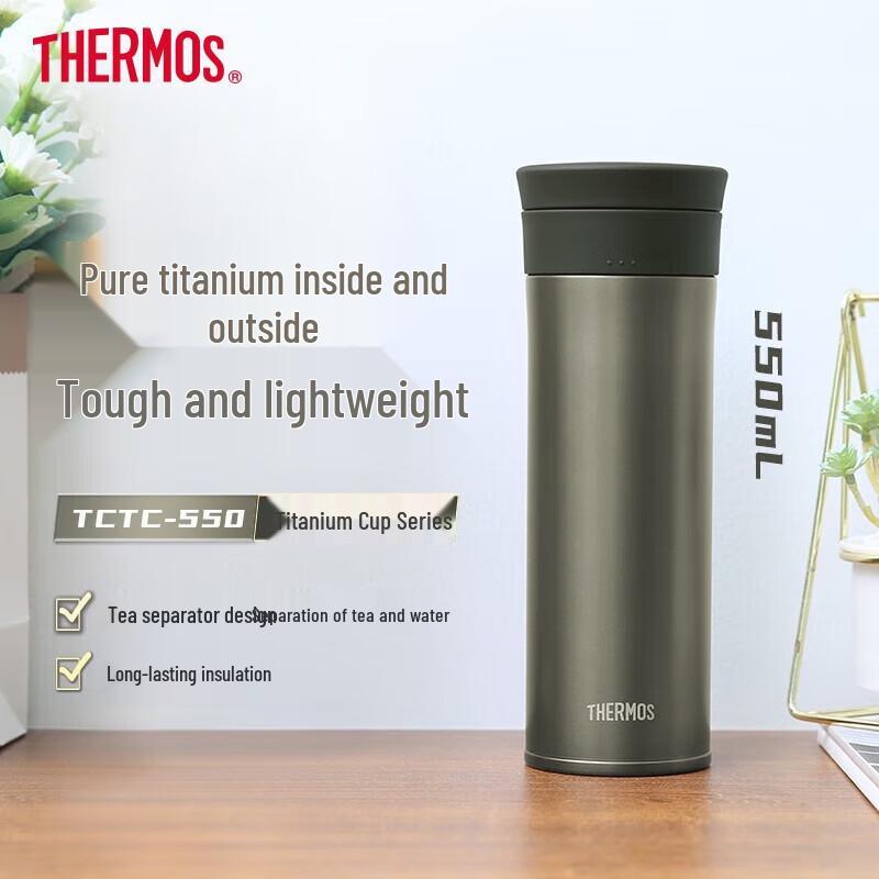 Thermos Pure Titanium Travel Mug