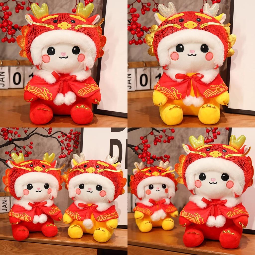 Plush Toy With Soft Short Pile For Lunar New Year Gift And Collecting