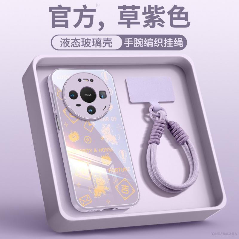 Applicable To Huawei Mate80promax Mobile Phone Case New Year of the Horse Mate60pro + Red Protective Case Mate70