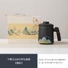 Merchandise Thousands of Miles of Jiangshan Guochao Business Tea Set Celebration Gifts Gift Boxes Can be Printed