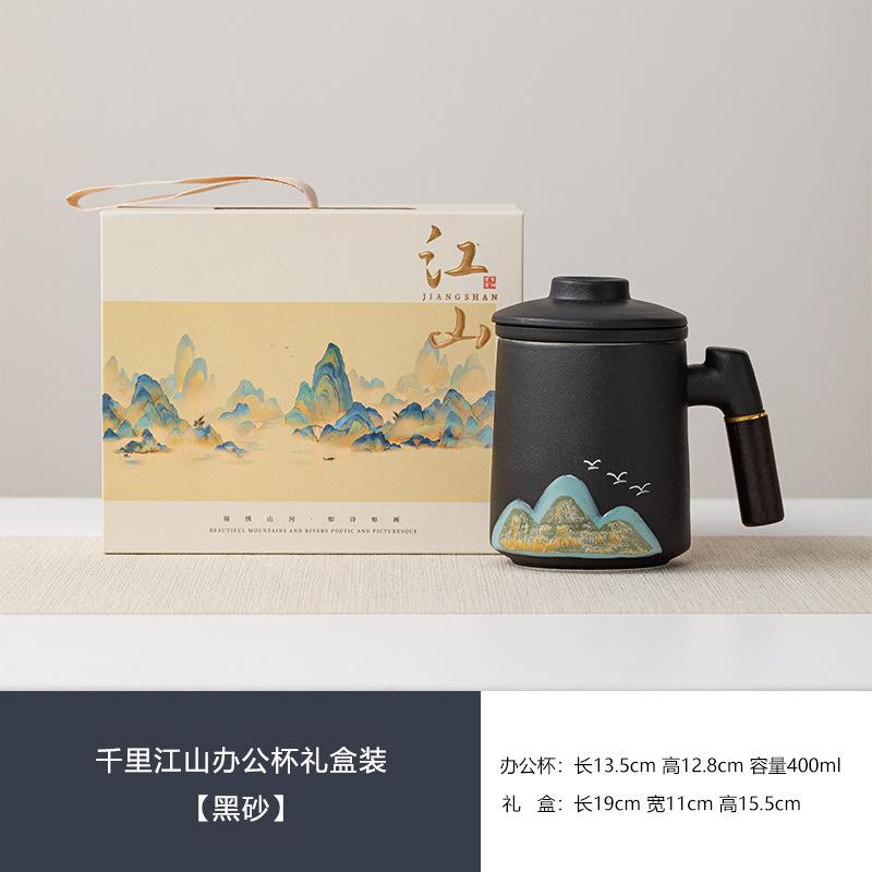 Merchandise Thousands of Miles of Jiangshan Guochao Business Tea Set Celebration Gifts Gift Boxes Can be Printed
