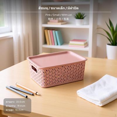 Pen and Rattan Woven Plastic Storage Basket, Desktop Snack Cosmetic Box, Miscellaneous