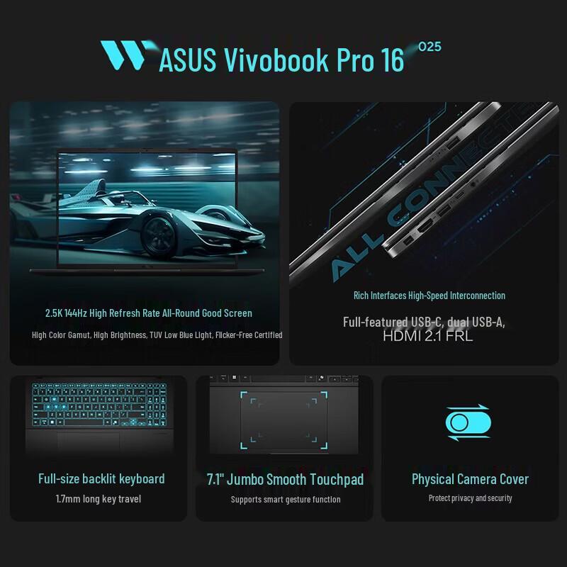 ASUS Vivobook Pro 16 Core Ultra AI Laptop (CN version)