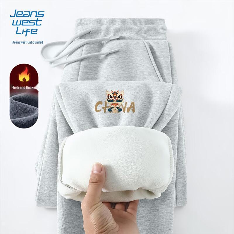 Jeanswest Life Youth Fleece-Lined Jogger Pants