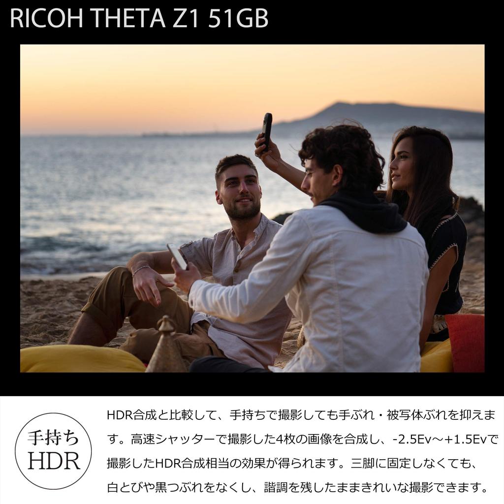 RICOH THETA Z1 51GB Black camera model of the THETA with CMOS memory still stabilization function 4K wireless Great for business scenes 910831
