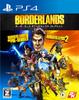 Borderlands Double Deluxe Collection PS4 -