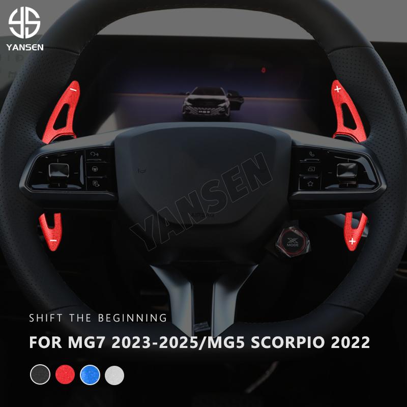 Paddle Shifter For MG MG5 Scorpio 2022 MG7 2023-2025 Car Steering Wheel Extension 2pcs