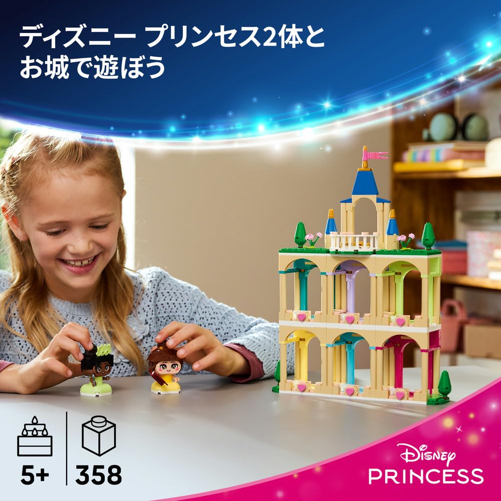 LEGO Disney Princess Belle and Tiana's Castle (Mini) Toy, Birthday Present, Building Blocks, Educational Toy for Girls and Boys, Ages 5, 6, 7, 8, Disn