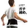 Ravi Pelvic Tightening Belt, Pull! S-M [Genuine Manufacturer Product]