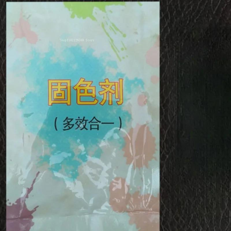 Clothing Dyeing Powder Pigment Polyester/lace/chemical Fiber Chiffon Disperse Dye Clothes Refurbished Changing Fabric Tie Dye
