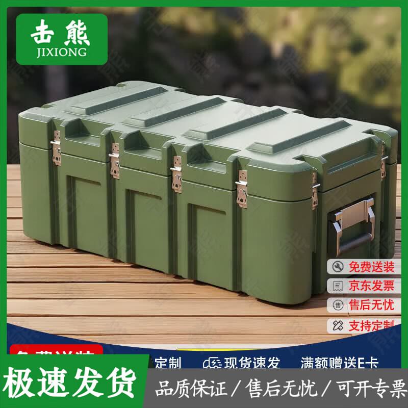 Jixiong Rotomolded Outdoor Equipment & Storage Case