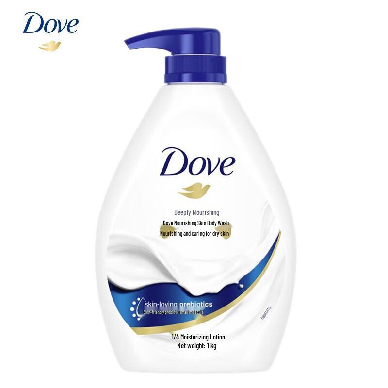 DOVE Deep Nourishing Shower Milk