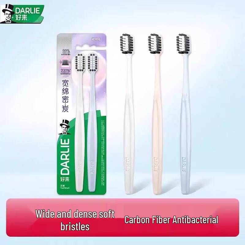 Darlie Charcoal Soft Bristle Wide Head Gum Care Toothbrush