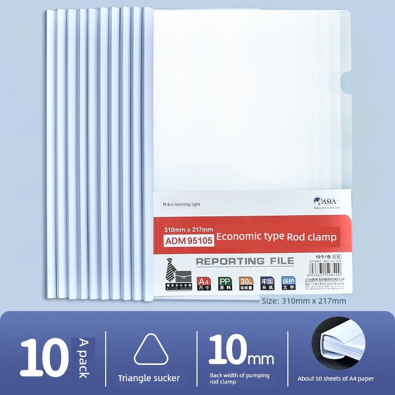 

Paper Storage Bar File Folder Fixed Book Clip Office Supplies Stationery Drain Clip Only for Pupils Test Paper Storage Loose-Leaf Material File Binder A4 Transparent Lever Clip [Thickened-10 Pieces]