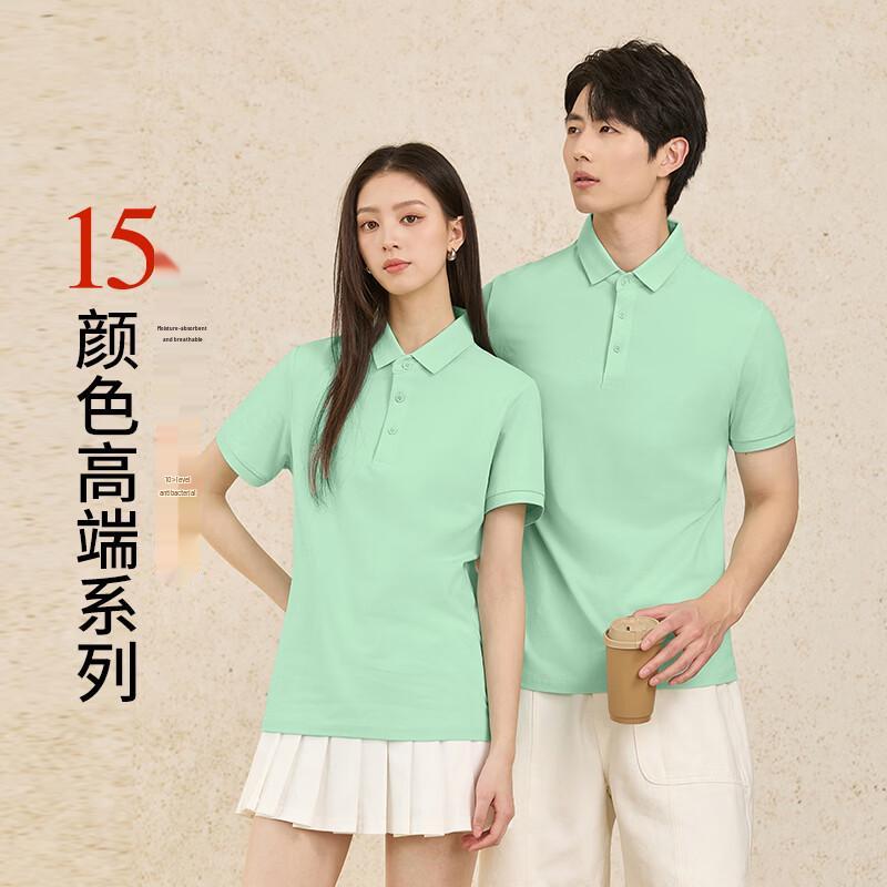 Camisa Polo de Manga Corta de Negocios Unisex Teluoman