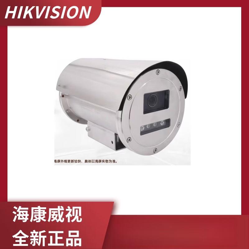 

HIKVISION 4MP PoE Outdoor Varifocal Facial Recognition Camera CN plug (adapter included)