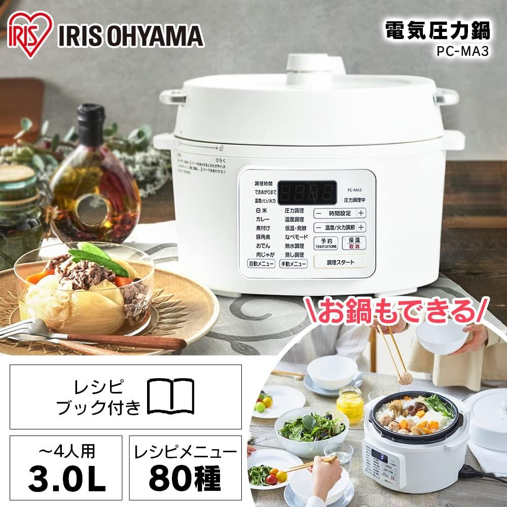 IRIS OHYAMA Electric Pressure Cooker, 3L, For 3 To 4 People, Low Temperature Cooking, Tabletop Pot, Reservation Function, Recipe Book Included, White