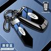 Autocolant Auto 2026 Pentru Ford Carcasă Smart Key Auto din Aliaj de Zinc Carcasă Keyless pentru Ford Fusion Mustang Kuga Ecosport Explorer F250