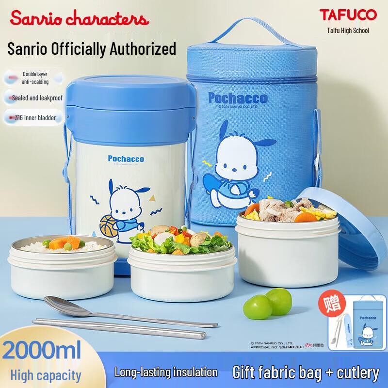 TAFUCO Sanrio Kuromi 3-Layer Insulated Lunch Box