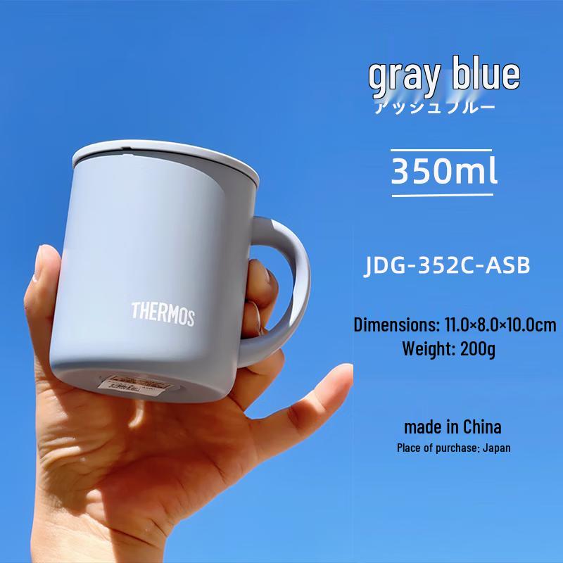 THERMOS JDG-352C Couple s Tea & Coffee Mug