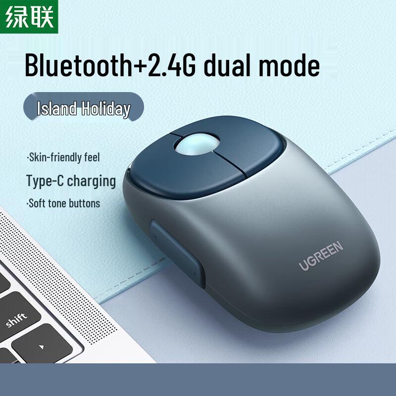 

Ugreen MU102 Fun+ Rechargeable Dual-Mode Wireless Mouse