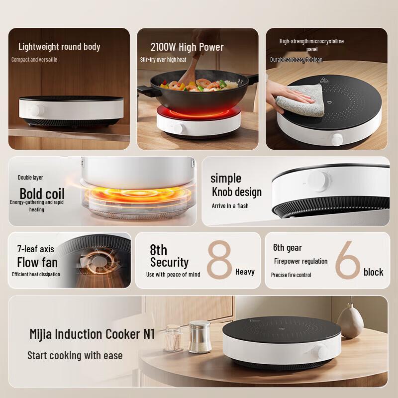 Xiaomi N1 Home Induction Cooker CN plug (adapter included)