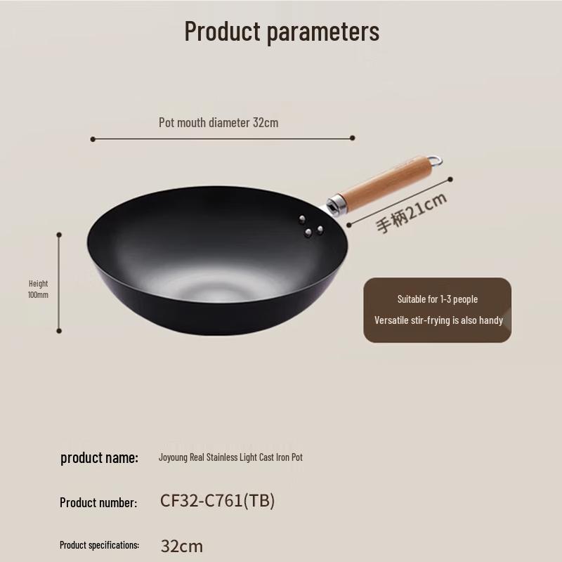 Joyoung Refined Iron Non-stick Stir-fry Pan
