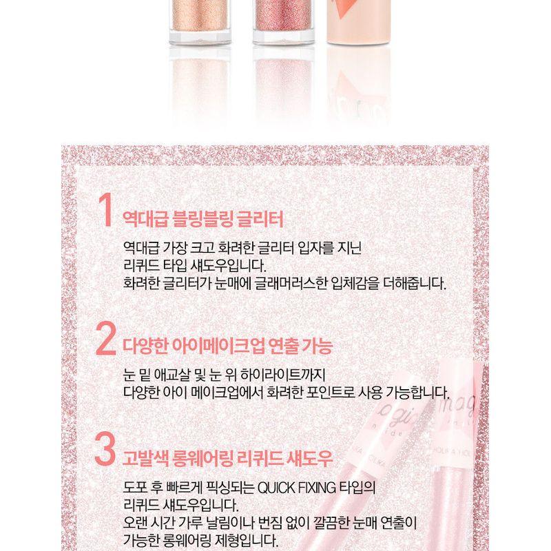 HOLIKA HOLIKA Eye Metal Glitter