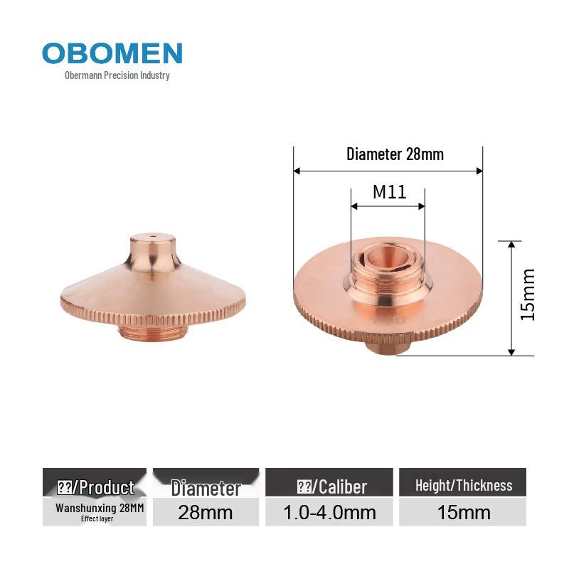 Single-Dual Layer Purple Copper Laser Cutting Nozzle for Fiber Laser Machines
