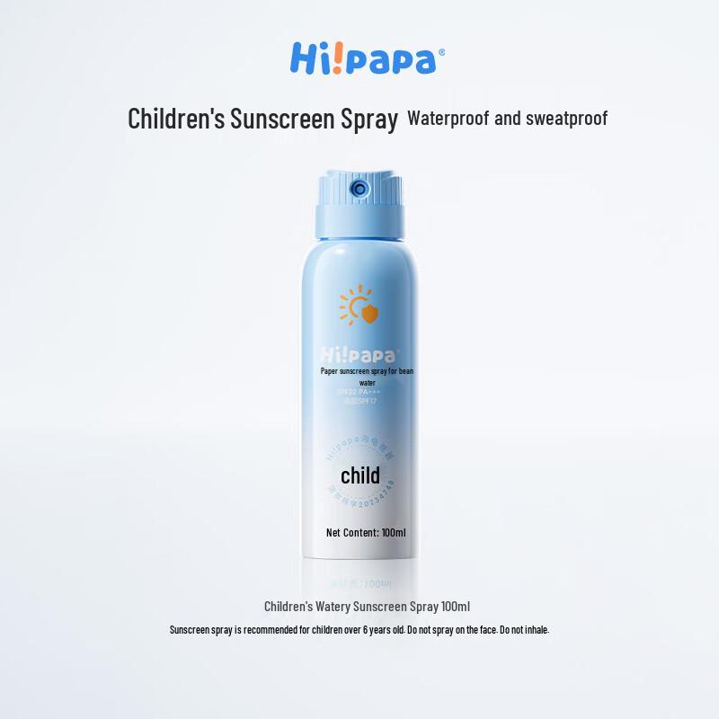 Hi!papa Kids Sunscreen Spray
