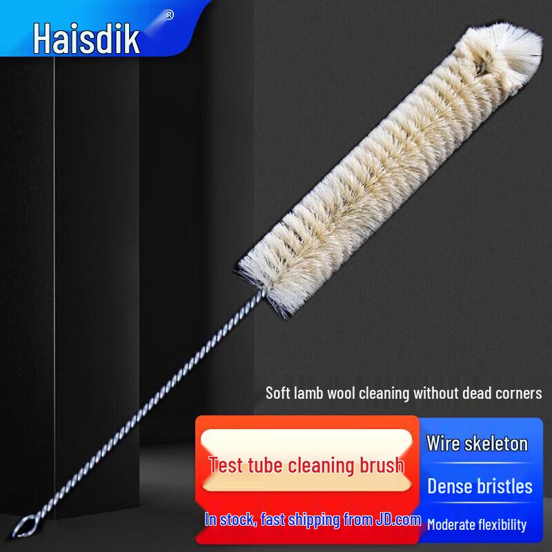 Haisteck HKD-259 Test Tube Cleaning Brush Set