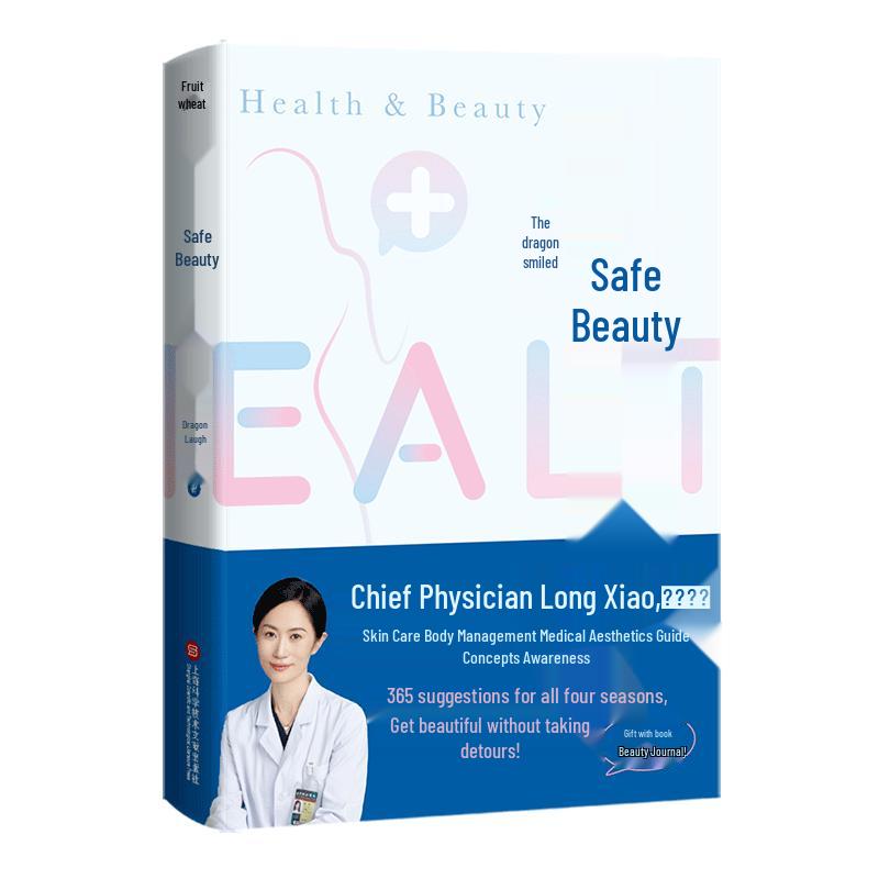 Safe Beauty Transformation Guide by Dr. Long Xiao