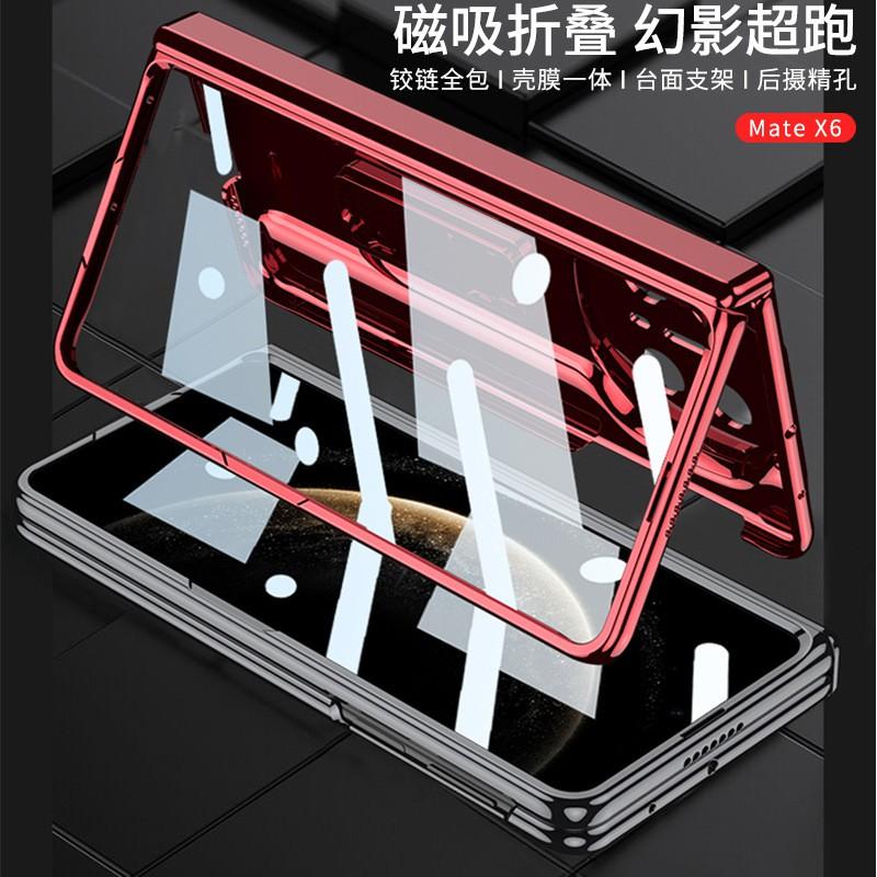 Magnetische Faltbare Handyhülle zum Aufstecken mit Integriertem Ständer Mate X6 Stoßfeste PC-Abdeckung Galvanisiertes Finish