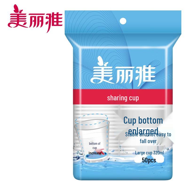 Meiliya Disposable Plastic Cups