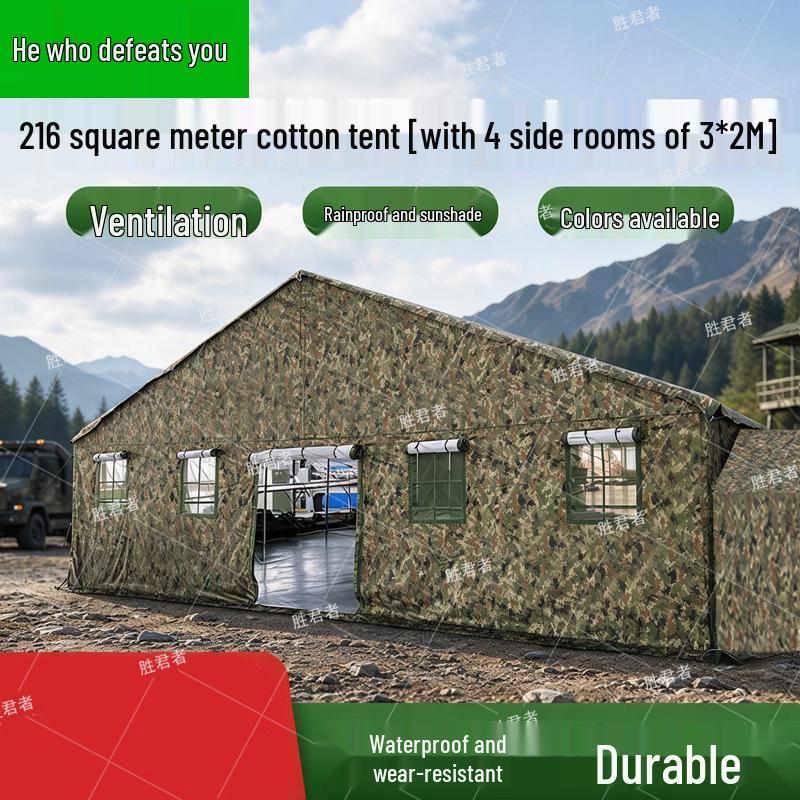 Shengjunzhe Outdoor Command Post Field Tent