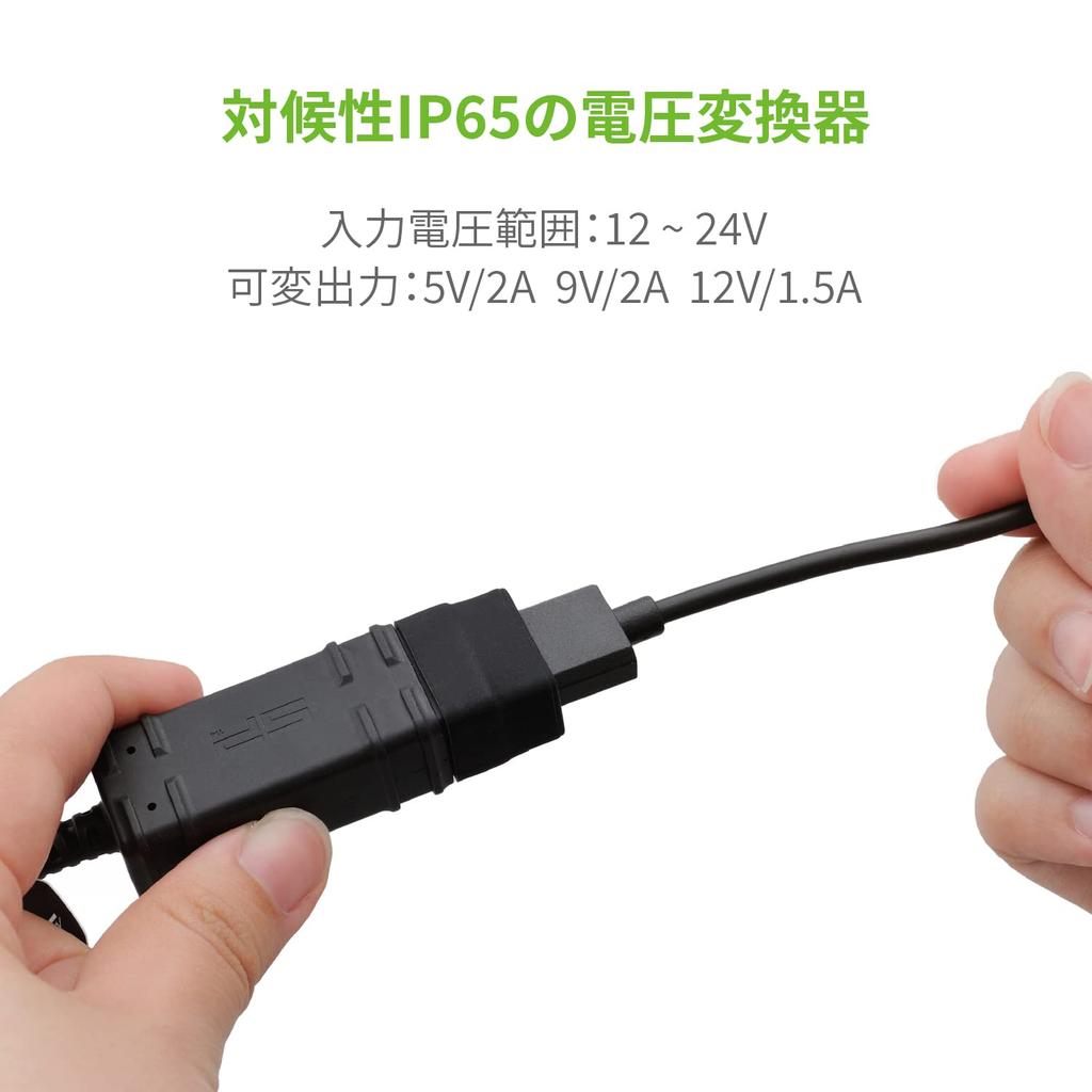 SP Connect Daytona Motorcycle USB Power with and Hardwired 24588 Supply, 12V, 150cm, USB-A USB-C Cables, Cable,