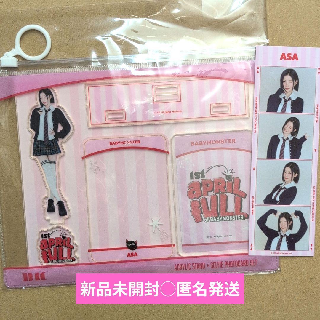 

[USED] BABYMONSTER Asa Acrylic Stand April Fool s Babymon 1st Anniversary