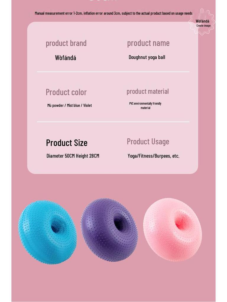 High-Demand Thickened Explosion-Proof Donut Yoga Ball – Perfect for Fitness & Home Use