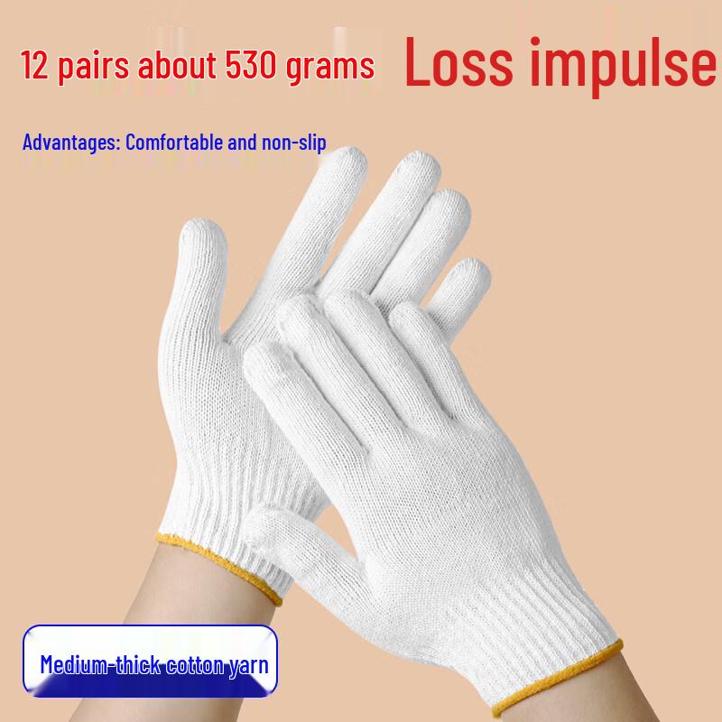 HC Nylon Wear-Resistant Work Gloves