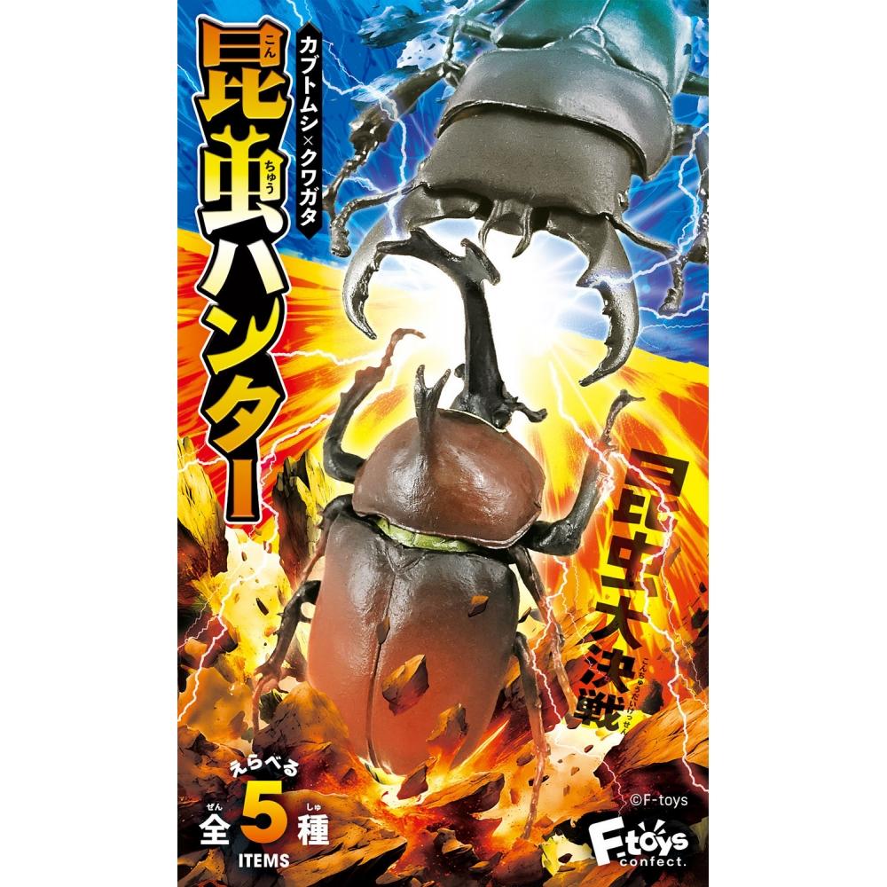 

Null Insect Hunter Beetle Set 1box 10pcs