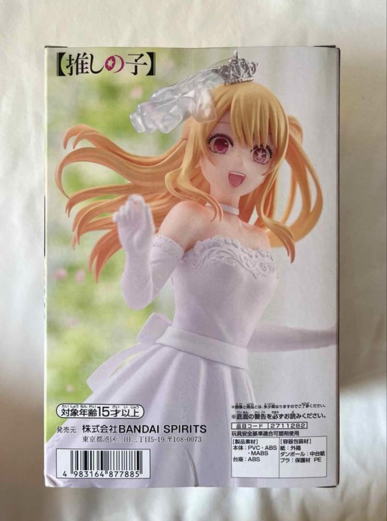 [USED] Oshi no Ko Hoshino Ruby ~Bridal Dress~ Figure Check photos 3 and 6